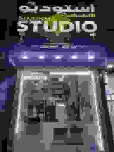 Photo of the Headshots Studio 'STUDIO SHAIKHA إستديو شيخة (Lady photographer)'