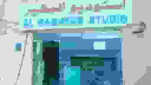 Photo of the Headshots Studio 'Al Basheer Studio (AB Studio) Br 6'