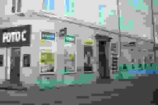 Photo of the Headshots Studio 'Foto/C'